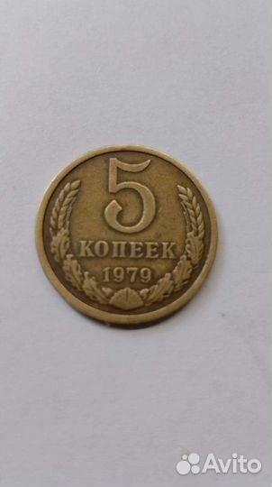 Монеты СССР, 2 копейки 1903г