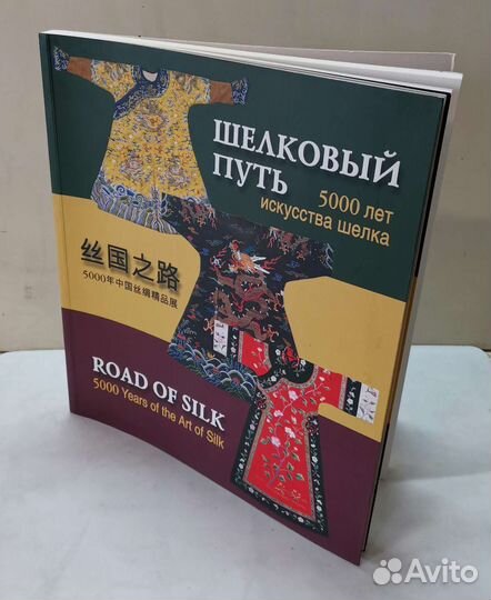 Большой альбом - каталог 