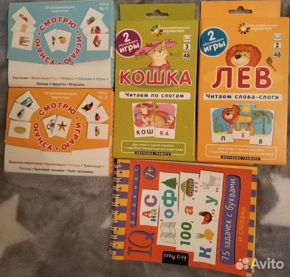 Познавательные детские обучающие книги