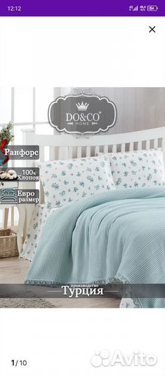 Комплект постельного белья евро