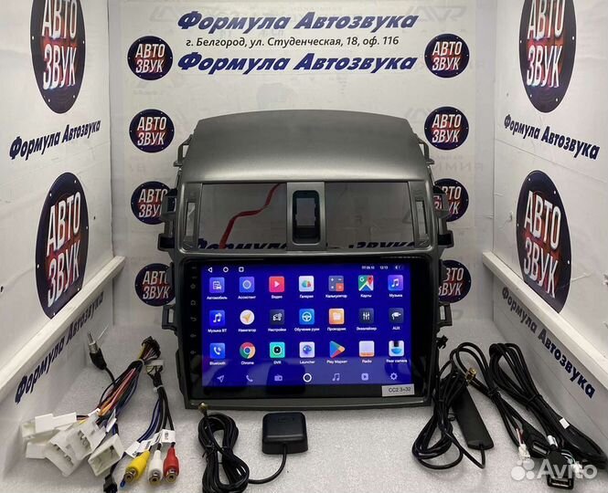 Головное устройство Toyota Corolla 06-13 3-32