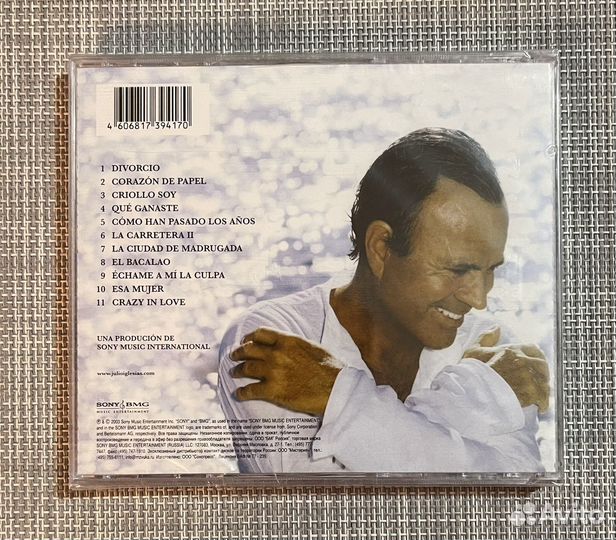 Julio Iglesias - Divorcio CD Rus