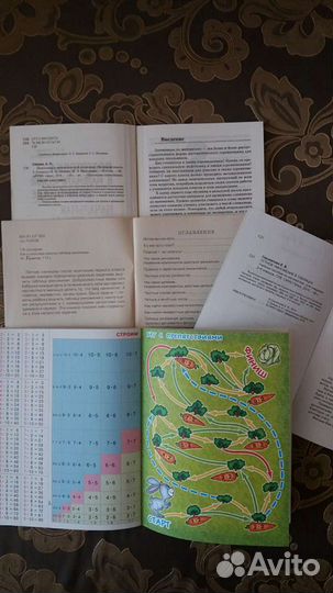 Книги для младшей школы по математике
