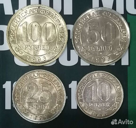 Комплект монет Шпицберген Арктикуголь