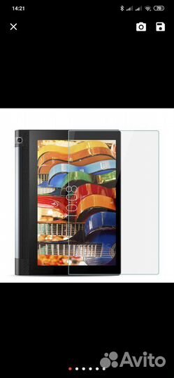 Стекло для lenovo Yoga Tab 3 10 X50L X50F