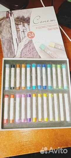 Художественная пастель 