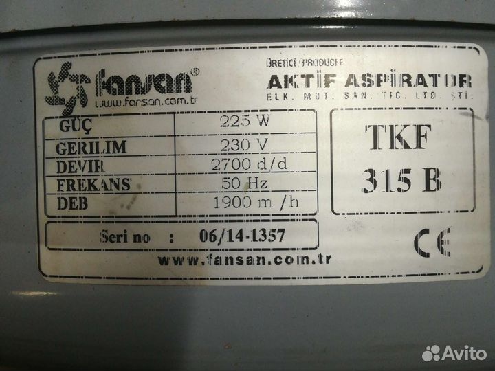 Канальный вентилятор 315.125