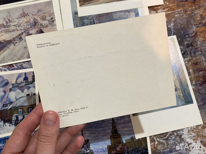 Открытки СССР винтаж акварели ретро