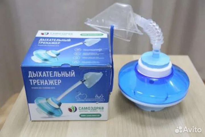 Дыхательный тренажер 