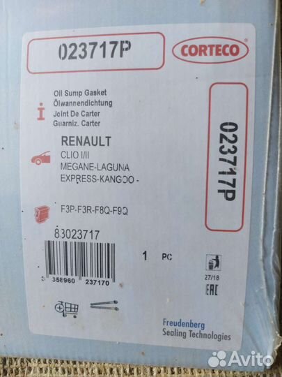 Прокладка масляного поддона