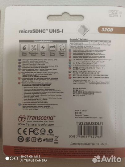 Карта памяти MicroSD 32gb class 10 transcend