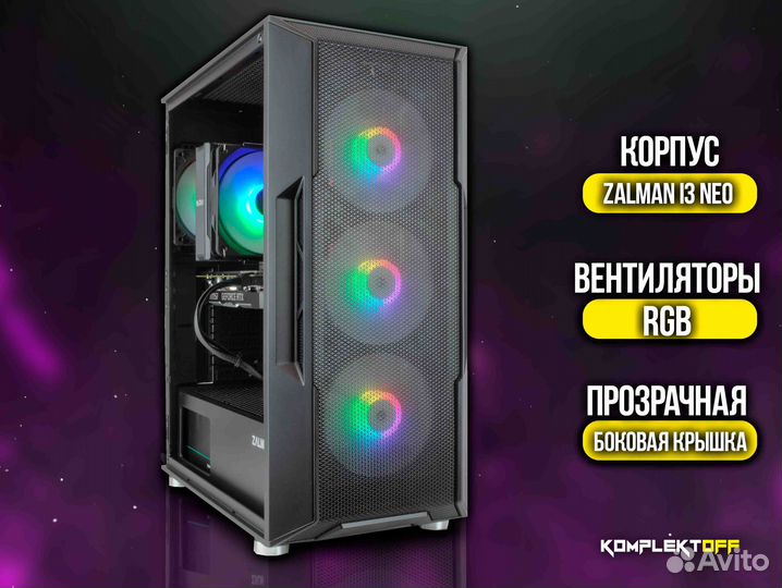 Игровой пк Intel / RTX 2060S