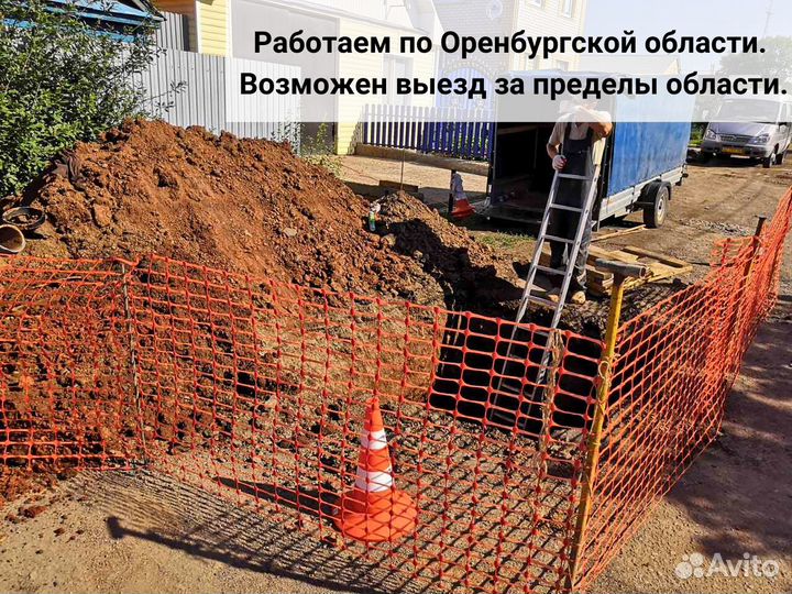 Гнб Горизонтальное бурение Канализация Прокол