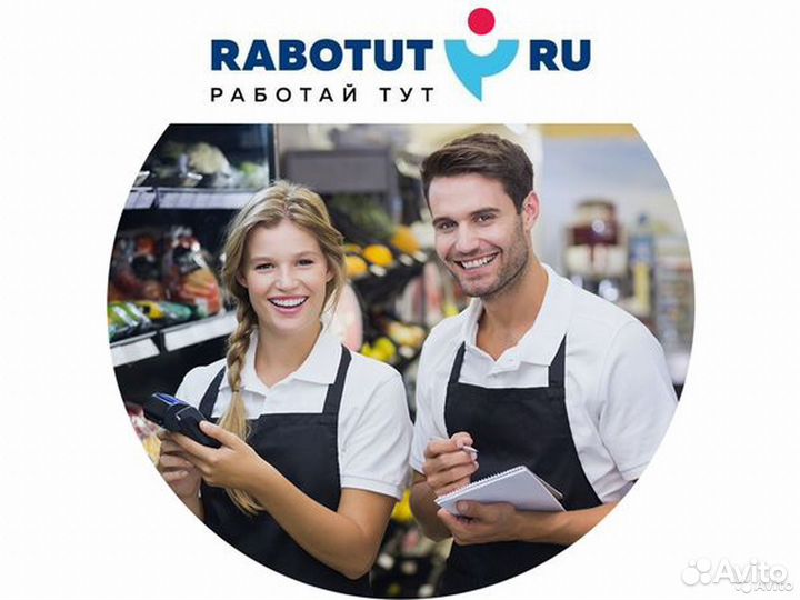 Визитный мерчендайзер