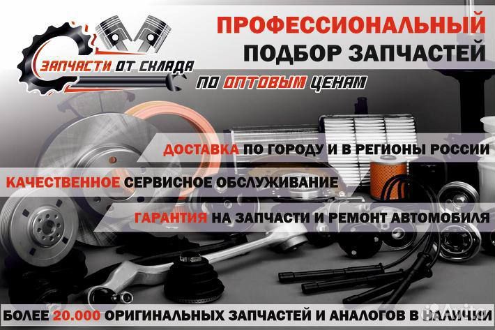 Прокладка впускного коллектора Renault 140328698R