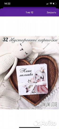 Карточки для фотосессии малыша