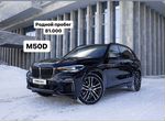 BMW X5 3.0 AT, 2019, 81 600 км