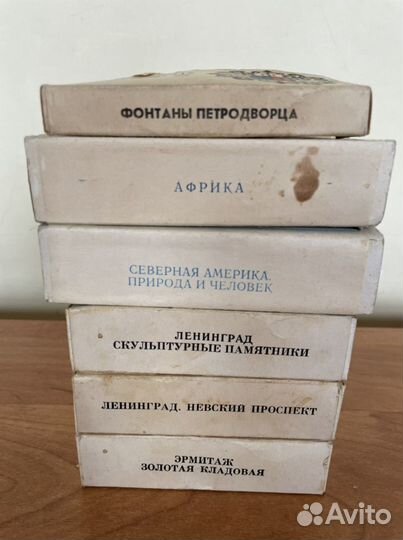 Диаозитивы Санкт - Петербург