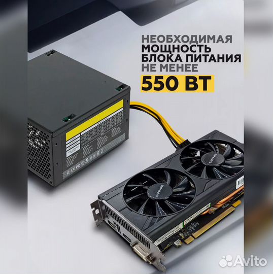 Видеокарта Radeon RX 580 8 гб