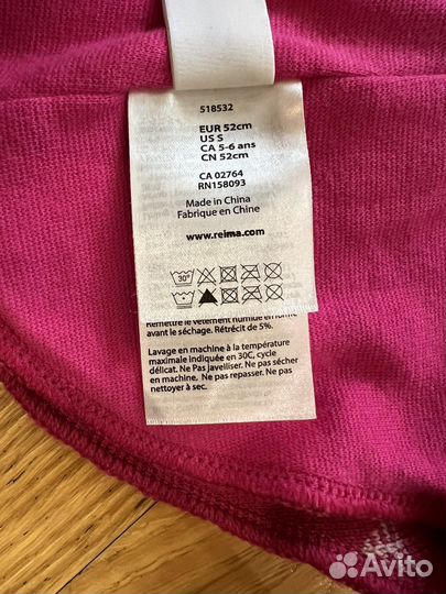 Шапка шлем рейма 52