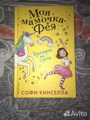 Книги для детей и подростков