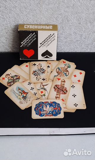 Карты игральные винтажные. СССР