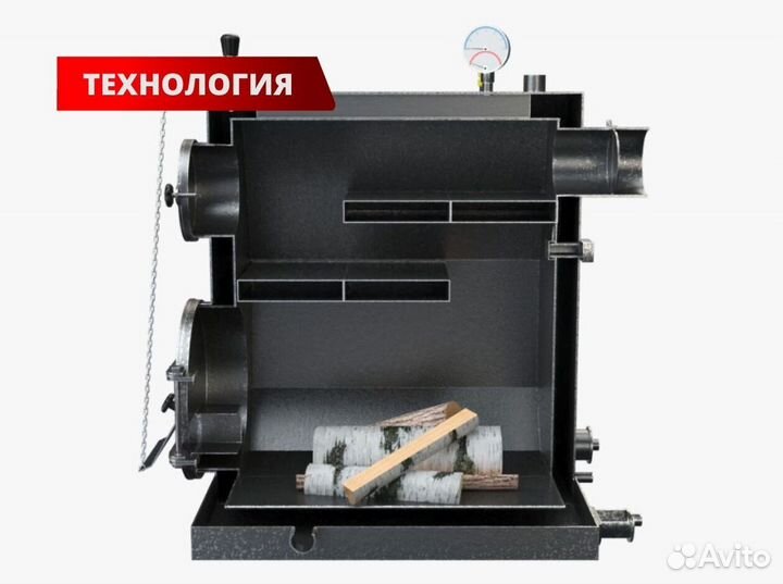 Твердотопливный котел 24 кВтв кожухе