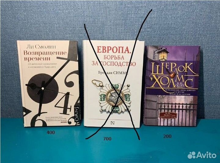 Новые и редкие книги в отличном состоянии