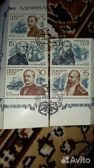 Марки коллекционные,продам