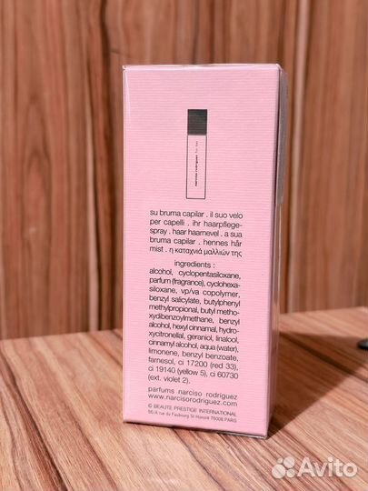 Narciso rodriguez for her mist для волос