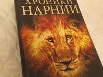 Хроники нарнии 4 серебряное кресло в хорошем качестве