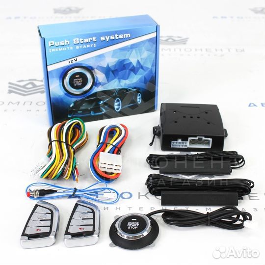 Кнопка старт-стоп (универсальная) с автозапуском д