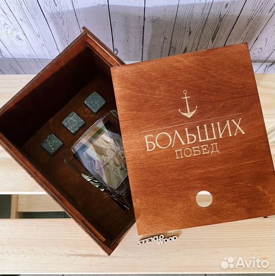 Набор под виски - стакан с гравировкой и камни