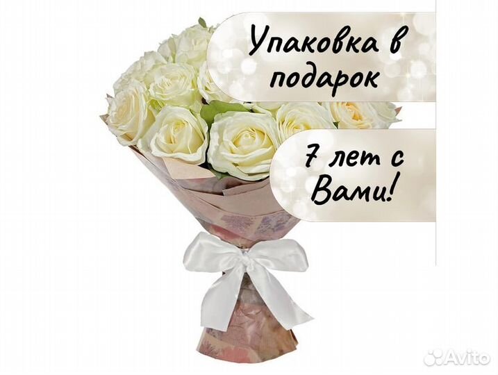 Букет из 25 роз