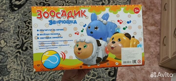 Музыкальная игрушка Зоосадик