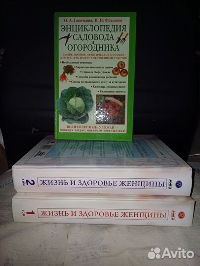 Книги