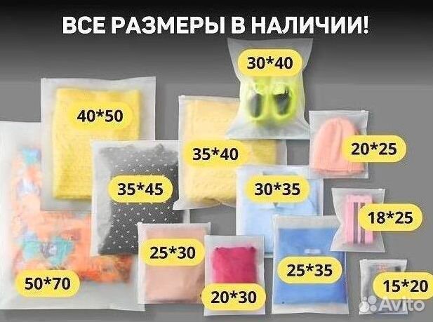 Пакет Zip Lock (Зип лок) прозрачный 35 * 40оптом