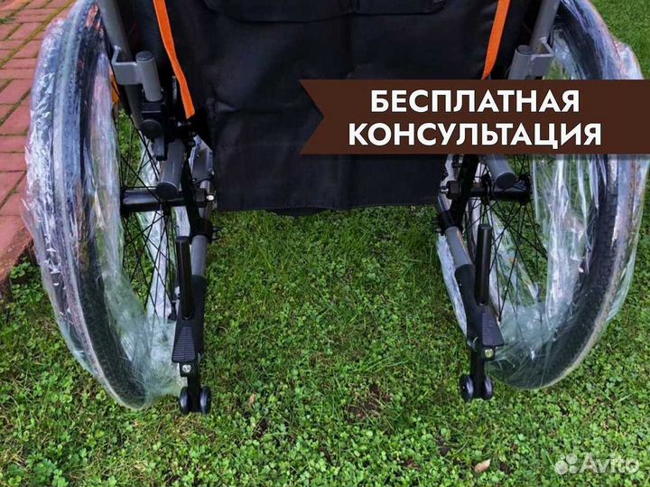 Кресло-коляска Продажа/Прокат Балашиха
