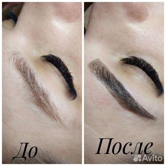 Брови/Ламинирование/Коррекция/Окрашивание