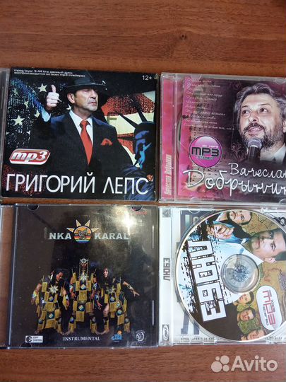 Аудиодиск б/у