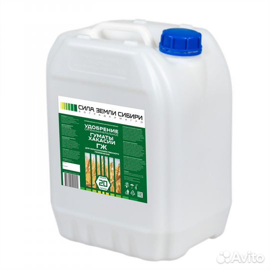 Органоминеральные удобрения (концентрат)