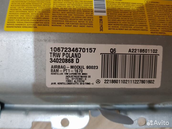 Коленный Airbag A2218601102