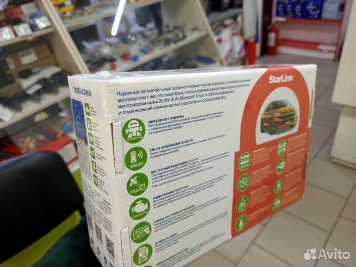 Starline s96 v2 lte-gps pro