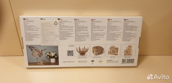 Конструктор 3D-пазл ugears Бабочка 70081