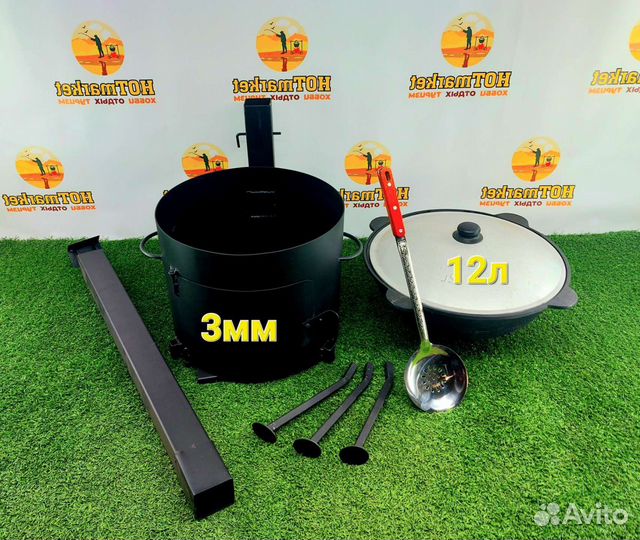 Казан 12л с печью 3мм
