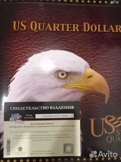 Продам коллекцию монет