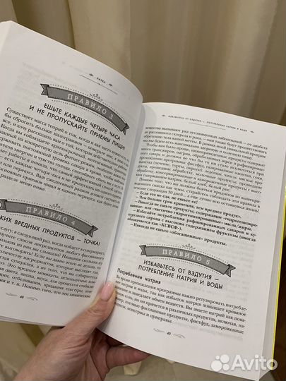 Книга Джиллиан Майклз