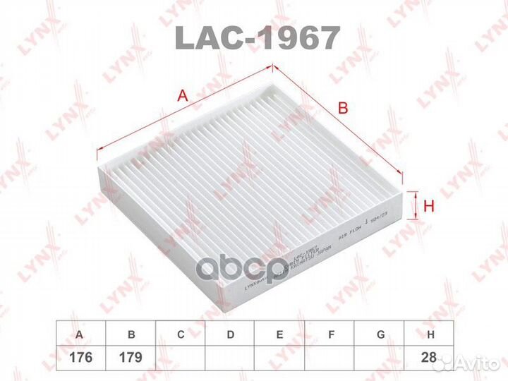 Фильтр салонный KIA Picanto III 17 LAC1967