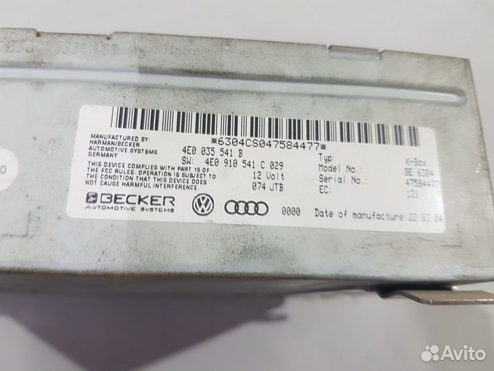 Блок управления магнитолой ауди а8 audi s8