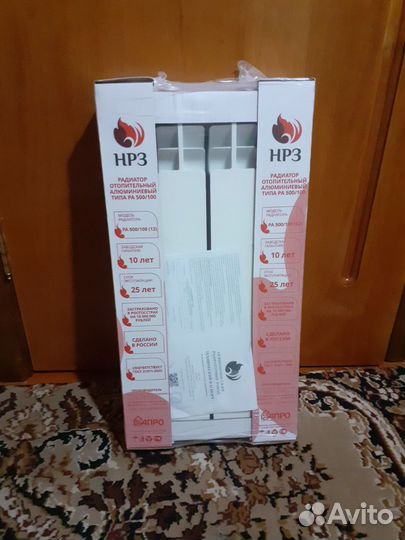 Радиатор отопительный алюминиевый 4 секции новый